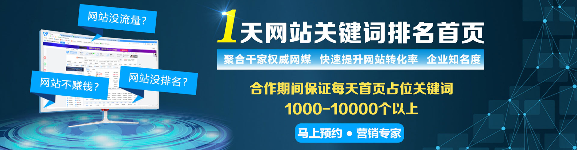 鄯善百度包年竞价